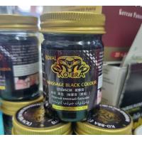 ราคา ยาหม่องงู น้ำมันนวด 50 กรัม Black Snake Massage Balm (20962387022)