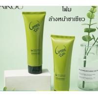 ราคา โฟมล้างหน้า โฟมล้างหน้าชาเขียว Green Tea Foam Cleanser เครื่องสำอางค์ โฟมชาเขียว สินค้าพร้อมส่ง (18155358540)