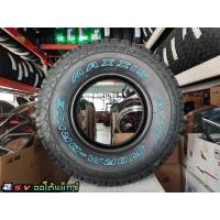 ราคา ยางใหม่ผลิตปี24 Maxxis Wormdrive 265 75 16 ราคาชุด4เส้น พร้อมจุบลมใหม่ (16229945937)