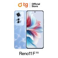 ราคา OPPO RENO 11F 5G 8 256GB กล้องสวย ชาร์จไว67W ของแท้ รับประกันศูนย์ไทย 2 ปี แถมฟรี ประกันจอแตก และ ฟิล์มกันรอย 1ชิ้น ของแถมมีจำนวนจำกัด (21432717452)