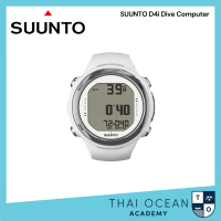 ราคา ผ่อน 0 ไดฟ์คอมพิวเตอร์ Suunto D4i Dive Computer (21580101841)