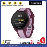 ราคา Garmin Forerunner 165 รับประกันศูนย์ไทย 2 ปี (21420307564)