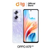 ราคา OPPO A79 5G 8 256GB สินค้ารับประกันศูนย์ 2 ปี แถมฟรีประกันจอแตก (21449216035)