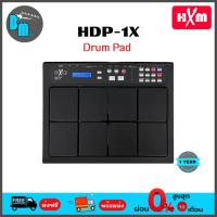 ราคา HXM HDP 1X Drum Pad กลอง แพดไฟฟ้า (21393581728)