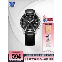 ราคา นาฬิกาข้อมือคาสิโอผู้ชาย EDIFICE นาฬิกาข้อมือผู้ชายควอตซ์กันน้ำแบบไม่ใช้กลไกจำนวนจำกัดอย่างเป็นทางการ EFV 540 (19882752678)