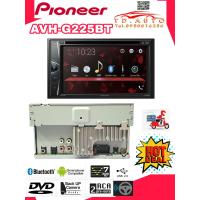 ราคา PIONEER AVH G225BT (2453780445)