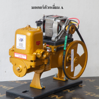 ราคา ปั้มน้ำโซล่าเซลล์ ปั้มชัก 1 นิ้ว ประกอบมอเตอร์มหัศจรรย์ universal motor ต่อตรง แผงโซล่าเซลล์ (21534082273)