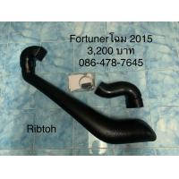 ราคา สน็อกเกิลฟอร์จูนเนอร์โฉมปี2015 (21283398692)