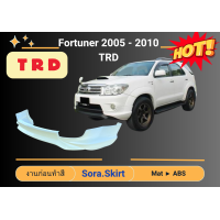 ราคา สเกิร์ตรถ ฟอร์จูนเนอร์ Fortuner ปี 2005 10 TRD (21317625022)