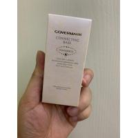 ราคา COVERMARK CONNECTING BASE ครีมทาก่อนรองพื้น ที่ผสานสัมผัสบางเบาแต่เนียนเรียบช่วย (1514446779)