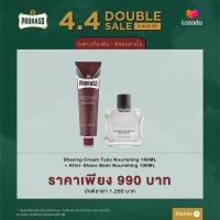 ราคา 4 4 Proraso Shaving Cream Tube Nourishing 150ML After Shave Balm Nourishing 100ML (21350369671)