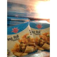 ราคา แผ่นปอเปี๊ยะ 1 ลัง 20แพค ห่อปอเปี๊ยะ ปอเปี๊ยะทอด (14689650493)