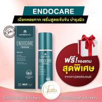 ราคา Endocare SCA 40 Serum Concentrate Tensage Ampoule Gel Light Touch SCA 50 เซรั่มบำรุงผิว เมือกหอยทาก หน้าใส sca40 sca50 (14767578901)