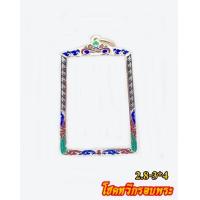 ราคา กรอบพระเงินแท้ 95 กรอบเงินยกซุ้ม หัวสิงห์ลงยาเต็มหน้า ทรงพระสี่เหลี่ยม ขนาด กว้าง 2 8 3 สูง 4 3 ซม (14153654008)