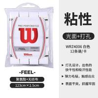 ราคา Original Wilson Wilson Tennis Racket Federer Sweat Belt Dry Matte Sticky Anti slip Antiperspirant Badminton (19774944978)