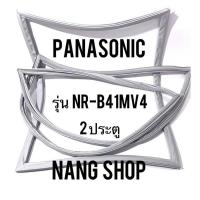 ราคา ขอบยางตู้เย็น Panasonic รุ่น NR B41MV4 2 ประตู (11258976187)