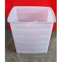 ราคา ถังน้ำ180ลิตร ทรงสี่เหลี่ยม สีน้ำเงิน สีขาว กว้าง45 ยาว66 สูง75 ซม (16589325881)