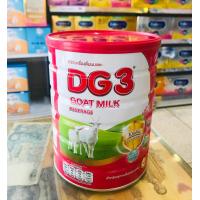 ราคา นมผง ดีจี สูตร 3 DG 3 800g (21390390526)