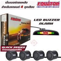 ราคา BEST SALLER EQUATOR เซ็นเซอร์สีดำถอยหลัง 4 จุด มีเสียงบนจอLED สำหรับหัวเซ็นเซอร์จับระยะถอย สีดำ BLACK COLOR เสียงเตือน LED BUZZER Parking Sensor 1 ชุด (21438235165)