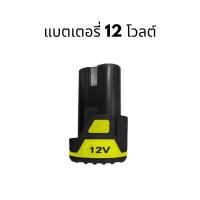 ราคา ไขควงกระแทกไร้สาย Xcort ไขควงกระแทกเอนกประสงค์ ไขควงกระแทก 12v ไขควงยิงน็อตหลังคา ไขควงไฟฟ้า (21591080644)