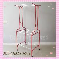 ราคา ราวสองชั้นมีตะกร้า ราวA8 ราวA9 ราวตากผ้ามีล้อ ราว 2ชั้น ราวแขวนเสื้อ ราวสนาม ราวอเนกประสงค์ ราวตากผ้า ราว (14604086258)