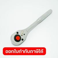 ราคา 80244 ด้ามฟรีหัวมน 1 2 ฟัน24ซี่ (20120110840)