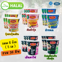 ราคา วุ้นเส้นคัพมี Halal (21476884104)