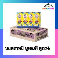 ราคา ยกลัง Bear Brand นมตราหมี สูตร4 อ็กซ์เปิร์ท รสจืด 180มล 36กล่อง (21493790026)