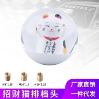 ราคา หัวเกียร์ปรับแต่งรถแบบมีเอกลักษณ์แบบใช้ได้ทั่วไปหัวเกียร์กลมหัวเกียร์เกียร์เกียร์เกียร์เกียร์คันเกียร์ (15741506977)