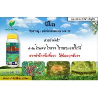 ราคา นีโอ สไปโรไดโคลเฟน 500ซีซี สารกลุ่มเดียวกับโอเบรอน สารกำจัดไร (21451996382)