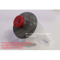 ราคา กระป๋องกระปุกน้ำมันพาวเวอร์ฮอนด้าhondaซีวิคcivicปี2001ถึง05 ได้มนชั่นdimensionรุ่นES (12712681804)