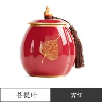 ราคา โถใส่ใบชาเซรามิกโถปิดผนึกไซส์เล็กไซส์ใหญ่โถเก็บใบชาใช้ในบ้านแนววินเทจสไตล์จีนโถเปล่าสำหรับใส่ใบชาในเตาเผาโกเน่ (14771519517)