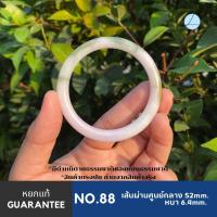 ราคา กำไลหยกแท้ธรรมชาติ รุ่นรวยกำไร สวมหลายวงในวันสบาย หน้าเล็กมินิมอล (21484577438)