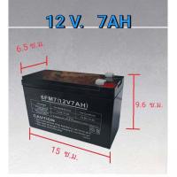 ราคา 12V Battery 12V 7 0A แบตเตอรี่แห้ง สำรองไฟ 12V 7 0Ah ุ6FM7 (20430692412)