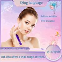 ราคา ถ้าน้ํา Electric Facial massager eye massager cleansing skin care tools skin tightening wrinkle reduction USB charging interface (21565679787)