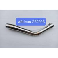 ราคา คอท่อแต่ง สแตนเลส สำหรับ R15MslazCB150CBR150MSXDemonGSXAeroxNmaxMT 15ZX25PCX150 คอ 2 นิ้ว (20994771385)