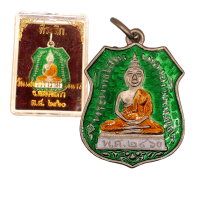 ราคา เหรียญหลวงพ่อโสธร วัดโสธรวรารามวรวิหารปี 2460 (21571842093)