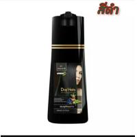 ราคา DayHerb เดย์เฮิร์บ แชมพู ปิดผมขาว สมุนไพรแท้ ปิดผมขาวภายใน 5 นาที (14947043397)
