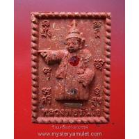 ราคา เทพทันใจหลังพระพิฆฌณศวร เนื้อว่านสบู่เลือด วัดพระเจ้าทันใจ อ เมือง จ ลำปาง (7615096640)