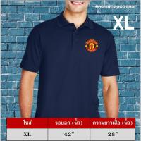 ราคา เสื้อแมนยู ปีศาจแดง เสื้อโปโลแขนสั้นสกรีน โลโก้แมนยู manchester united เสื้อโปโลสีแดงเข้ม สีกรมท่า สีขาว สีดำ ผ้านิ่มใส่สบาย ใส่ได้ทั้งผู้ชาย และผู้หญิง (21467421526)