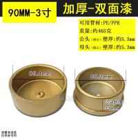 ราคา PPR ท่อน้ำร้อนเครื่องเชื่อมหัวเชื่อมหัวเชื่อม PE 40 75 90mm 110หัวแม่พิมพ์บด (20425516776)