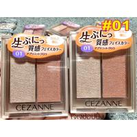 ราคา CEZANNE Face Glow Color ขนาด 5 9g สินค้านำเข้าจากญี่ปุ่น (21054289665)