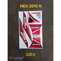 ราคา สติ๊กเกอร์ NEX 2015 N คุณภาพดี ราคาถูก (17863408848)