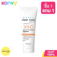 ราคา เคลียร์โนส CLEAR NOSE Cleanser คลีนเซอร์ทำความสะอาดผิวหน้า ขนาด 150ml (21561085415)