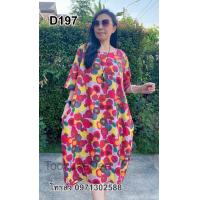 ราคา ชุดเดรส ผ้าป่านคอตต้อน (12494363064)