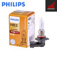 ราคา หลอดไฟหน้ารถยนต์ Philips Premium Vision 30 ขั้ว H1 H3 H4 H7 HB3 HB4 (15674980157)