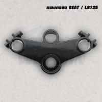 ราคา แผงคอบน BELL R GTO 4 JR120 NSR R BEAT LS125 (20721644170)