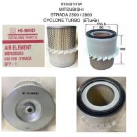 ราคา กรองอากาศ ไส้กรองอากาศ Air Filter MITSUBISHI STRADA กรองอากาศ สตราด้า เครื่อง2 52 8 มีใบพัด ปี 1996 2005 HI BRID (21121350731)