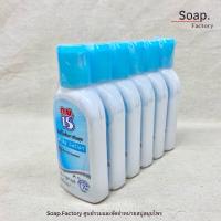 ราคา โลชั่นกันยุง กย15 แพ็คx6 ขวดละ 50g (4667994847)