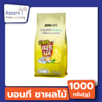 ราคา Boncafe ชาผลไม้ ชาเลมอน 1000 กรัม 0475 บอนกาแฟ Lemon tea iced tea powder mix Bontea บอนที (21506009372)